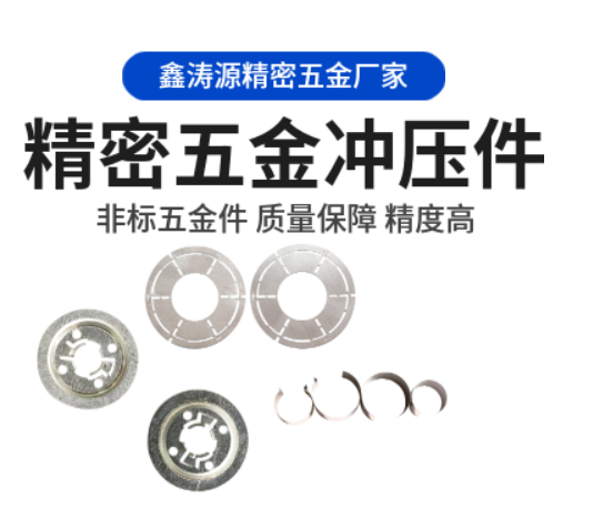 精密五金零件加工效率如何提升?