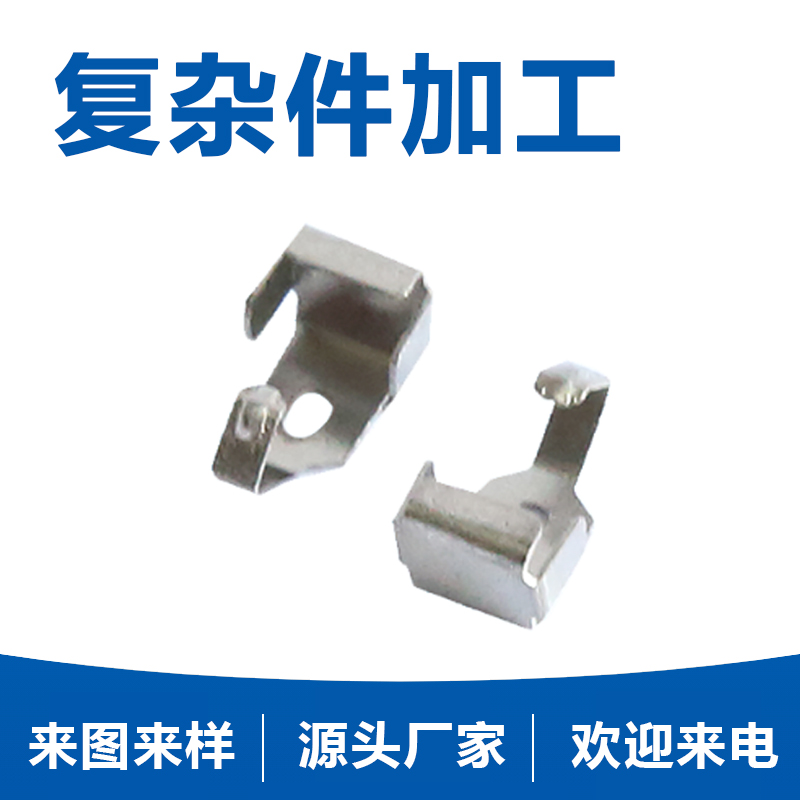 鑫涛源，专注科研单位五金件加工采购一站式配套