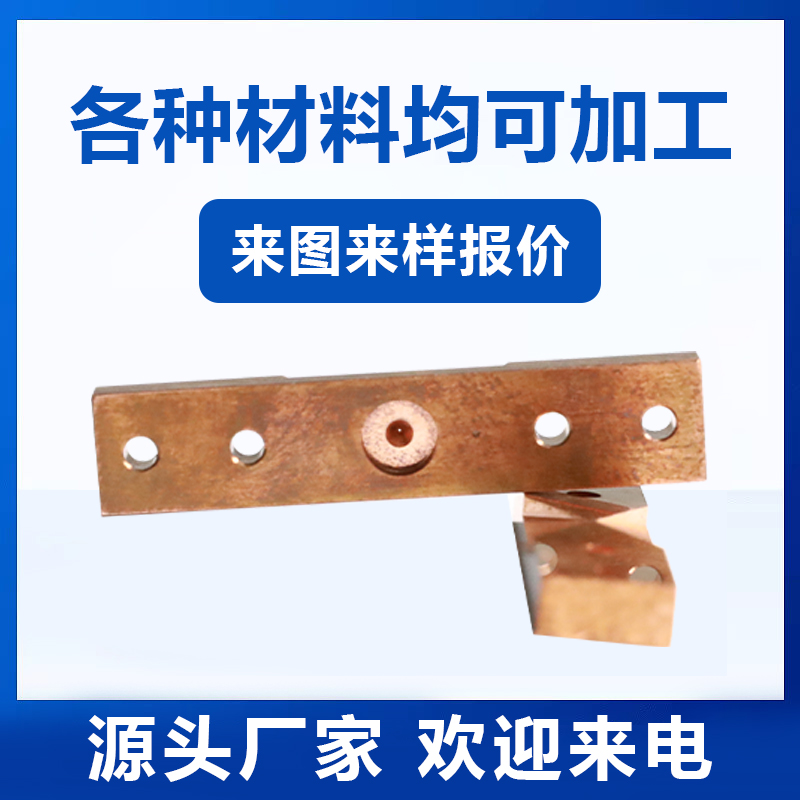 如何应对复杂形状五金冲压件的成型难题?